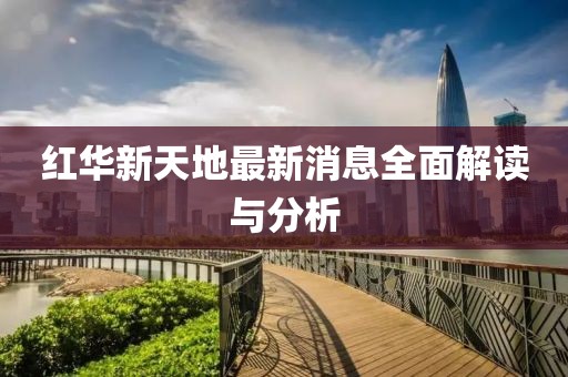 2025年2月 第2頁(yè)