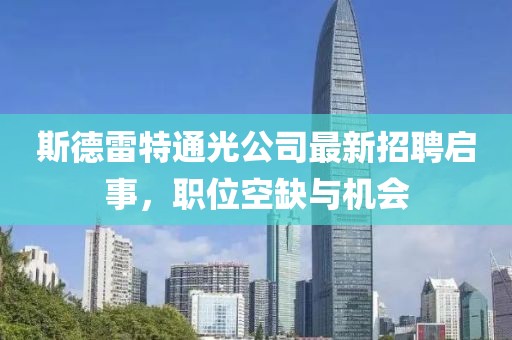 淚咽卻無聲 第8頁