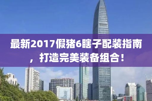 不記得 第23頁