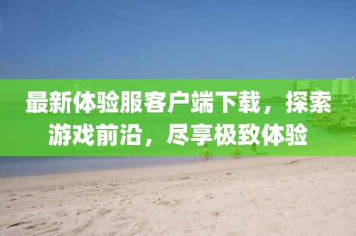 2025年3月1日 第6頁
