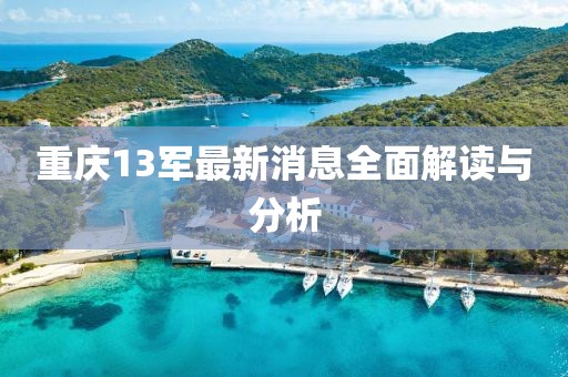 2024年11月 第22頁