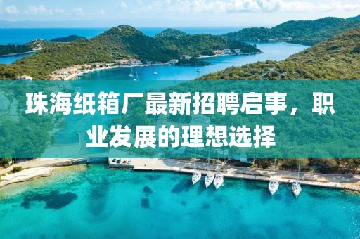 2024年11月 第20頁
