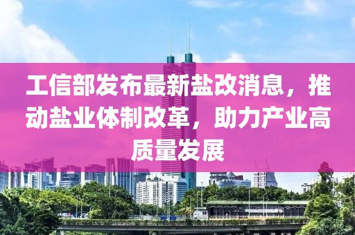 2025年3月4日 第12頁