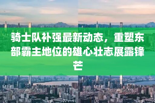 2025年3月6日 第8頁(yè)