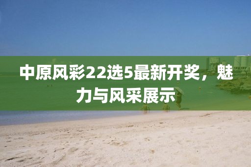 2025年3月7日 第8頁