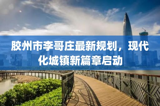 2025年3月7日 第6頁