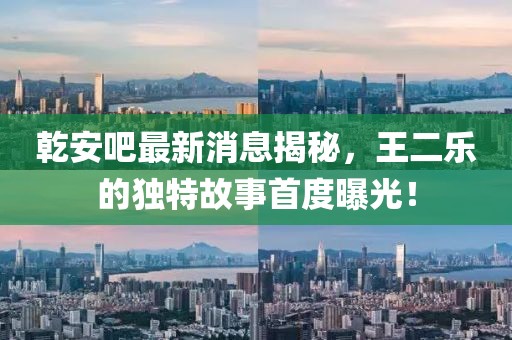 2025年3月8日 第11頁