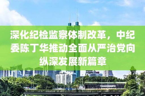 2025年3月8日 第7頁
