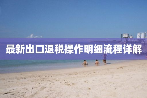 天逆態(tài)度 第7頁