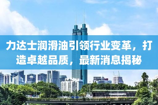 2025年3月9日 第14頁