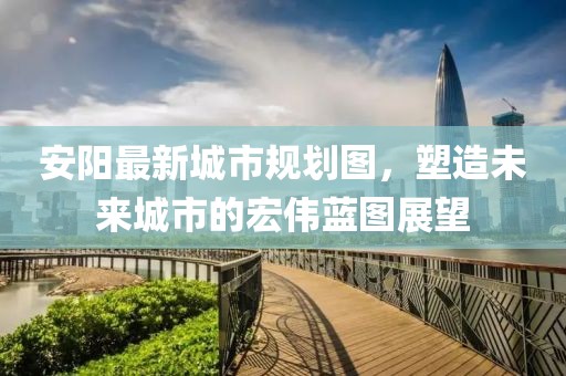 2025年3月10日 第16頁