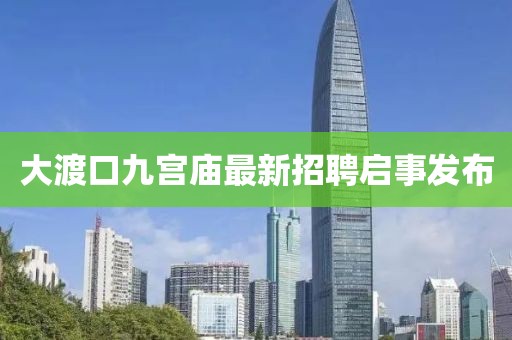 涼云暮 第7頁