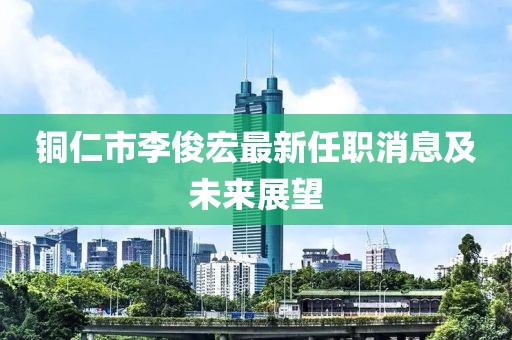 2025年3月10日 第12頁