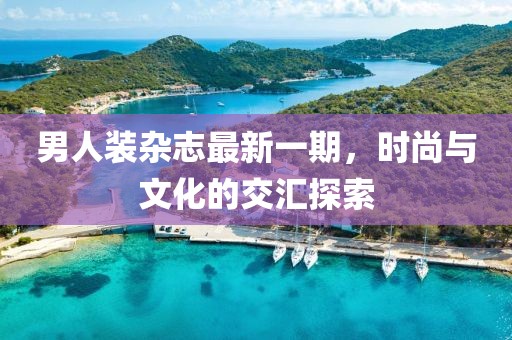 2025年3月11日 第2頁