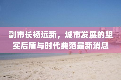 2025年3月12日 第16頁
