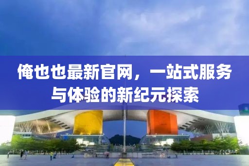2025年3月12日 第10頁