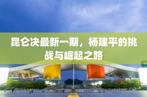 2025年3月12日 第6頁(yè)