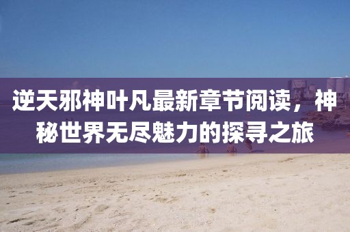 2025年3月12日