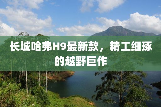 2025年3月13日 第2頁(yè)