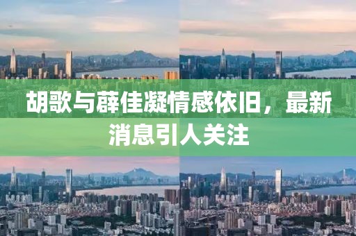 2025年3月15日 第13頁(yè)