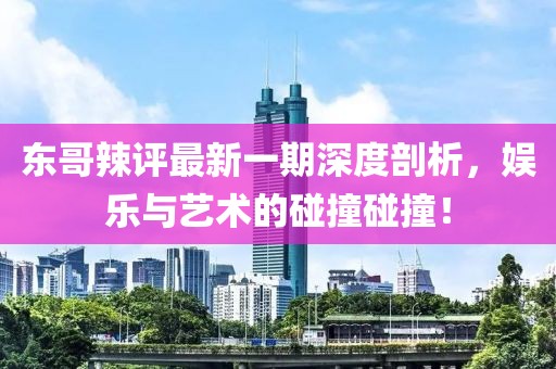 2025年3月17日 第13頁