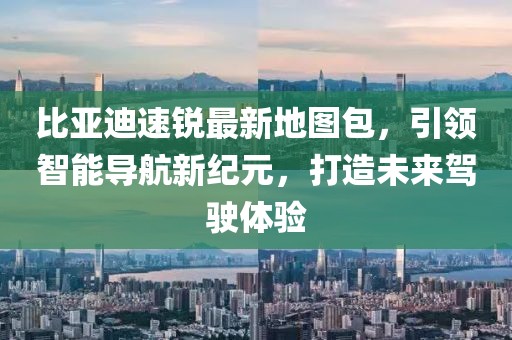 2025年3月18日 第10頁
