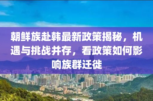 巧了我就是酷 第6頁
