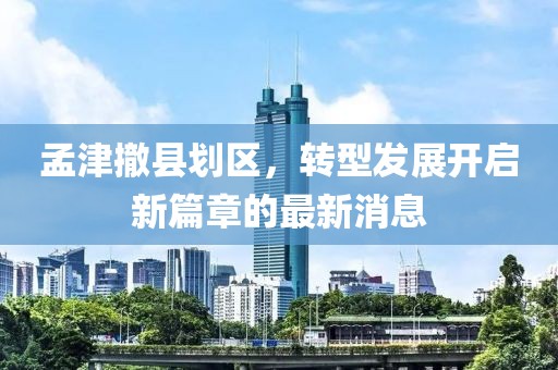 2025年3月19日