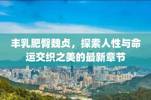 2025年3月20日 第7頁