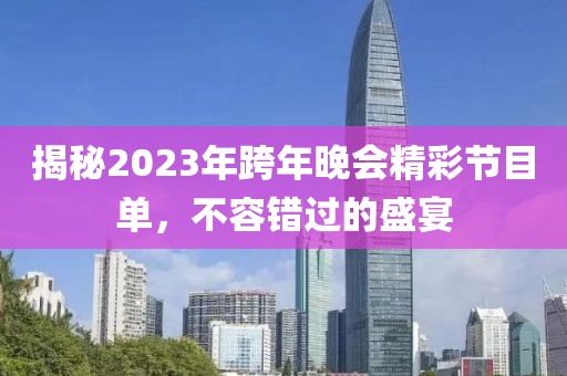 2025年3月21日 第10頁