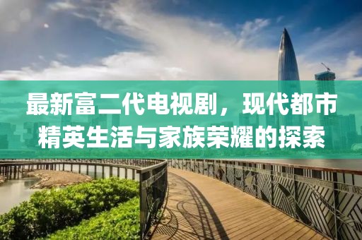 2025年3月23日 第13頁(yè)