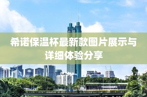 2025年3月24日
