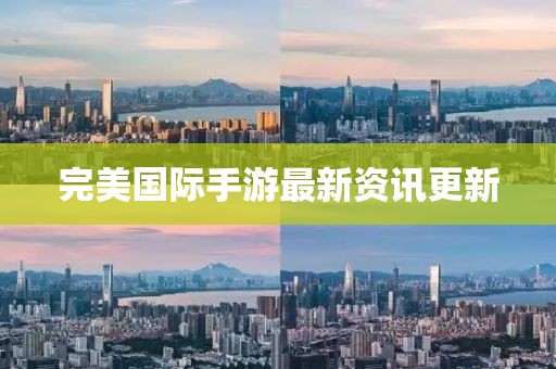 吃貨未泯 第6頁