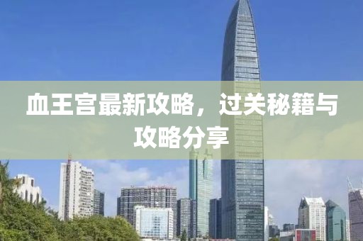 2025年3月28日 第12頁