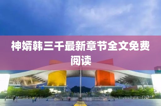 2025年3月28日 第2頁