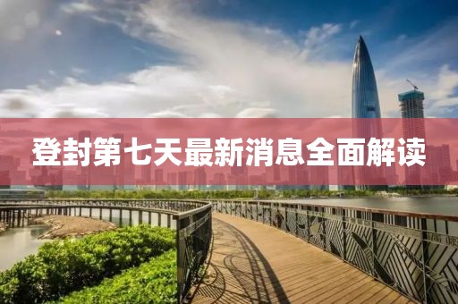 超人快宣我 第6頁