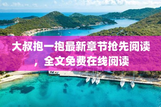 2025年3月 第2頁(yè)