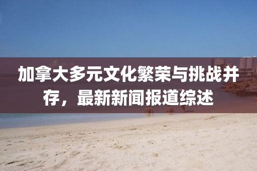 淚咽卻無聲 第5頁