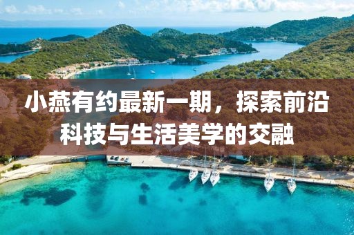 2024年12月 第824頁