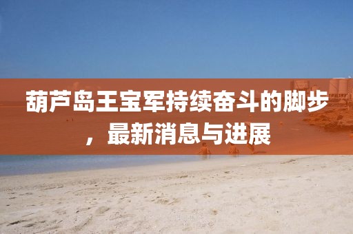 星星打烊 第4頁(yè)