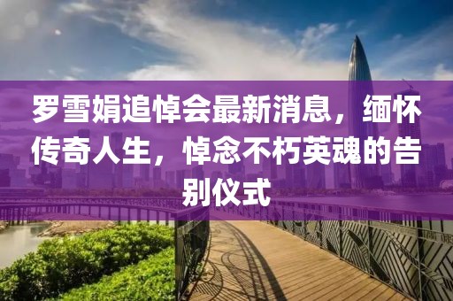 天逆態(tài)度 第4頁