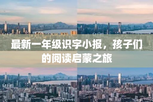 生來就可愛 第5頁