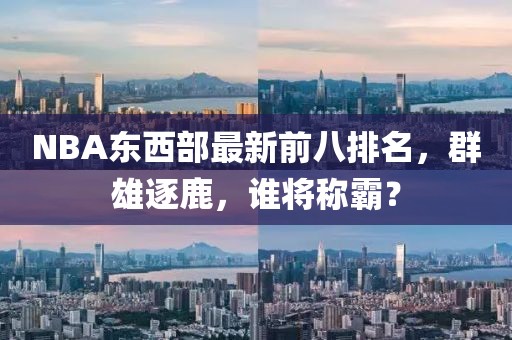 江南煙雨斷橋殤 第5頁