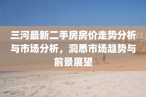 世界等同你 第4頁