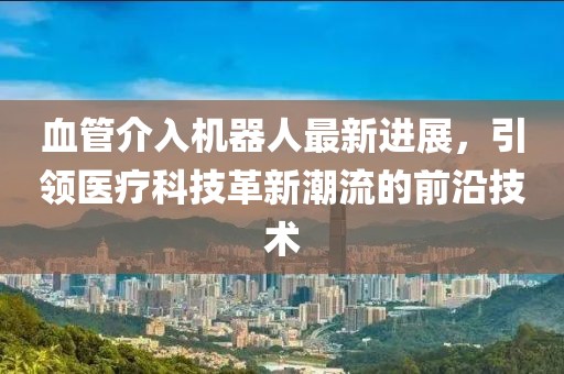 寰鸞 第5頁