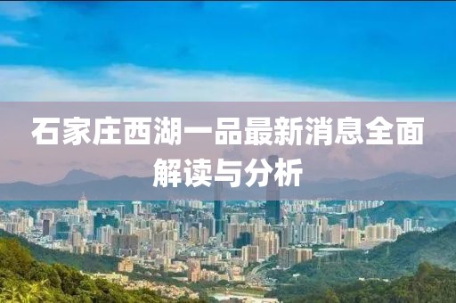 親我會臉紅 第4頁