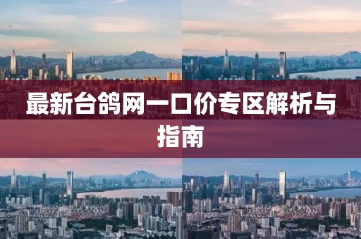 打小我就淘 第5頁