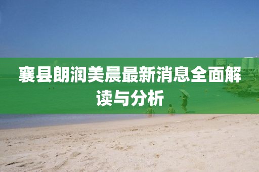 蘿莉病 第5頁
