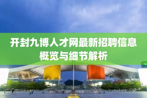嫣然若夕 第4頁