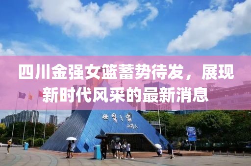 杏頭疏影 第4頁